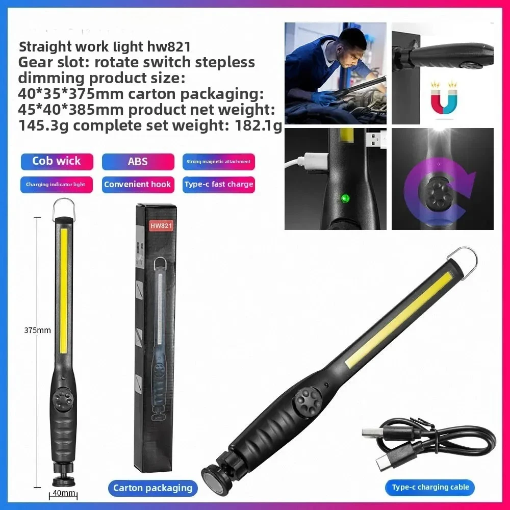 Portable COB Strip Work Light Portable Hook Infinite Dimming Light Rod StrongMagnetic Adsorption Portable Maintenance Work Light