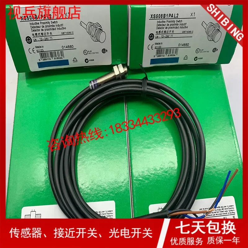 XS608B1PAL2 100% nowe i oryginalne