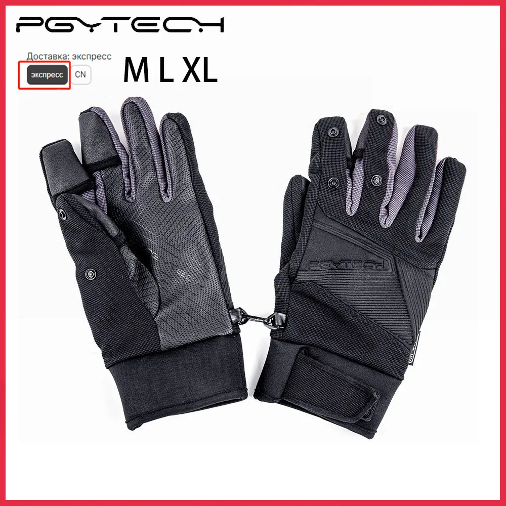 PGYTECH Photography Gloves Motorcycle Bicycle Heated Sports Glove Waterproof Touch Screen Mitten Design Glove For DJI Mini 3 Pro