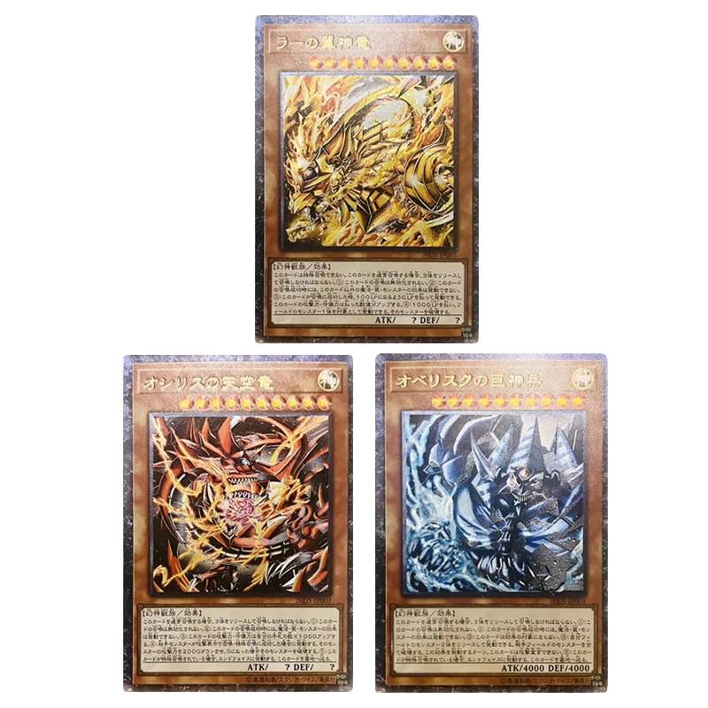 

Yu-Gi-Oh DIY Obelisk the Tormentor Slifer the Sky Dragon The Winged Dragon 20SER Collectible cards Copper paper Holiday gifts