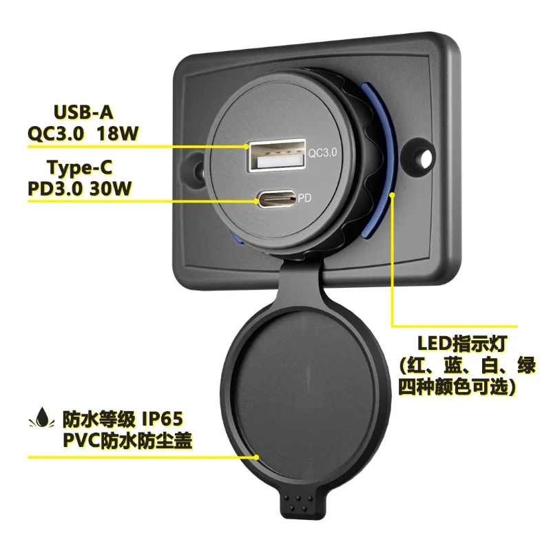 

Cross-border modification car charger car RV bus QCPD fast charging dual usb interface car charging modification