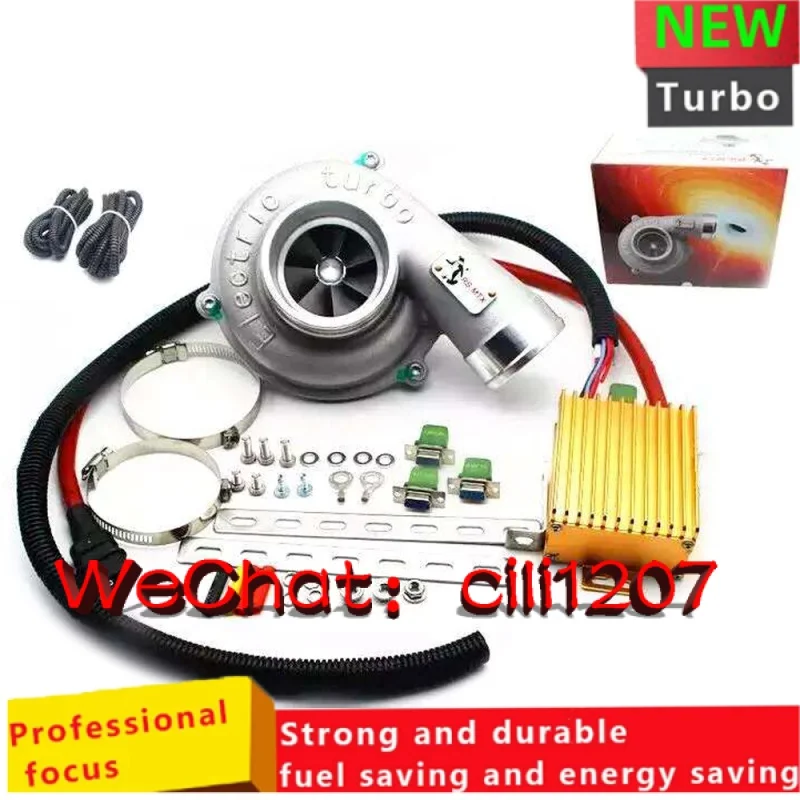 Electric Turbo Supercharger Kit Thrust Motorcycle Electric Turbocharger Air Filter Intake for all car improve speed