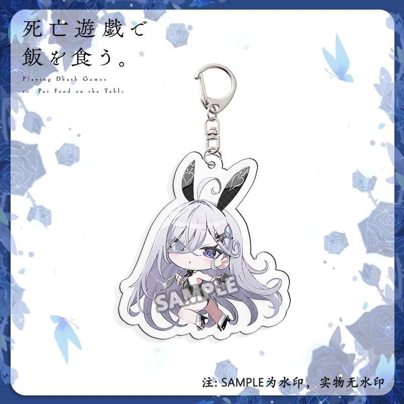 Playing Death Games to Put Food on the Table GAME 6CM An Adorable Acrylic Figure Keychain Backpack Pendant Friends Gifts
