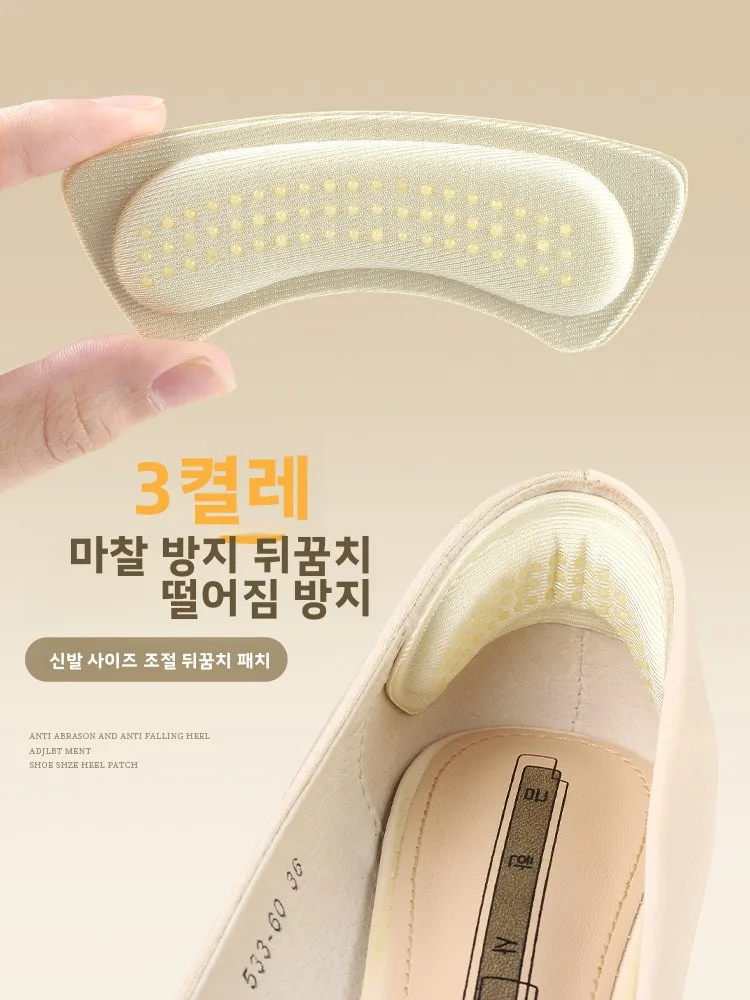 semelles-interieures-anti-usure-pour-talons-hauts-femme-epaissies-antiderapantes-confortables-reductrices-de-taille