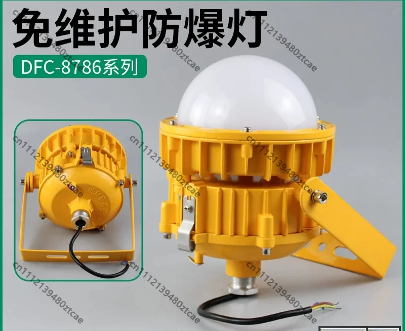 LED Maintenance‑Free Explosion Proof Flood Light Microwave Sensor Emergency Platform Light 60W 70W 80W for Petrochemical