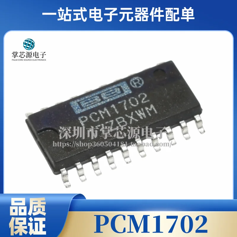 The new original PCM1702 PCM1702U PCM1702K audio decoder chip IC can shoot directly