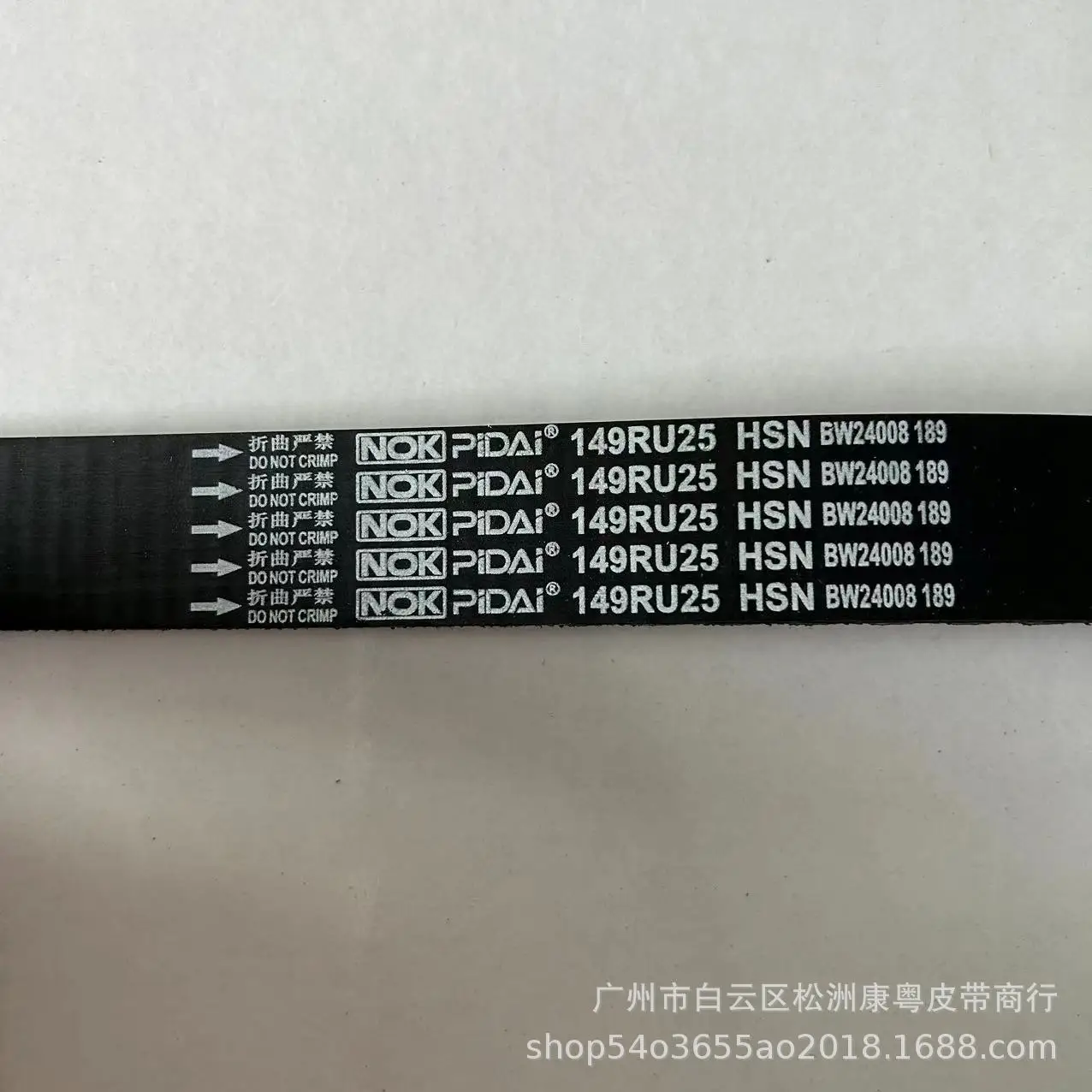 

Applicable to Mitsubishi V33/Huatai Yoshida/149RU25/MD100679