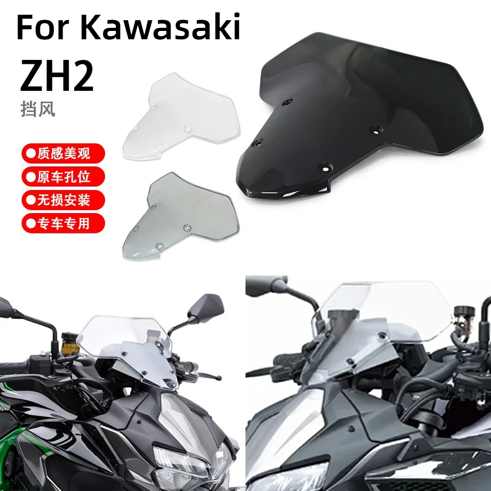

FOR For Kawasaki ZH2 SE Motorcycle Front Windshield Windscreen Flyscreen Wind Deflectors Shield Screen