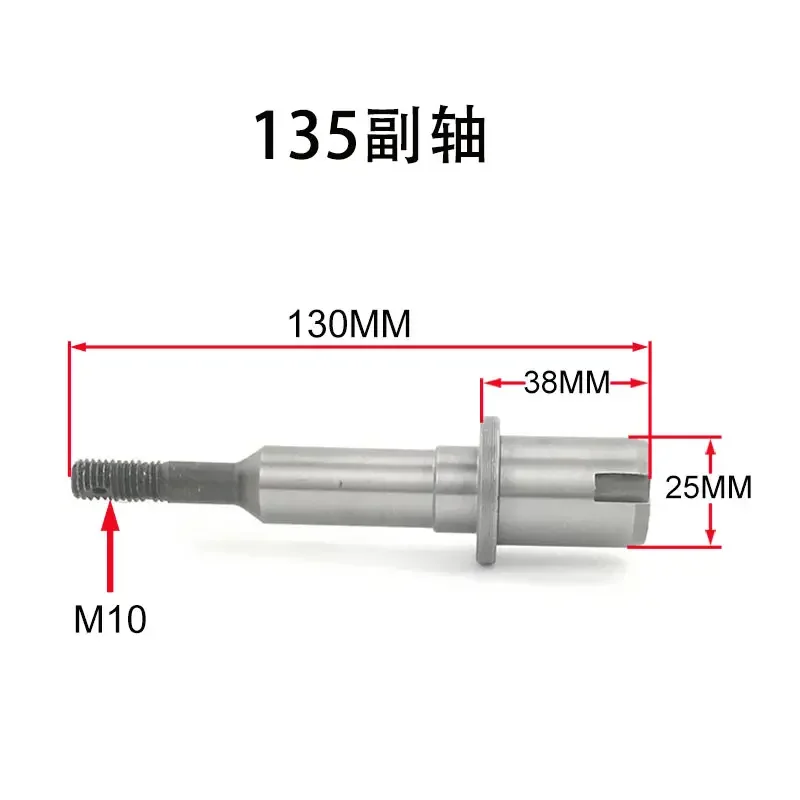 Micro-tiller accessories, gearbox, tooth box, chassis, gearbox countershaft, reverse gear shaft 135/186/171 countershaft