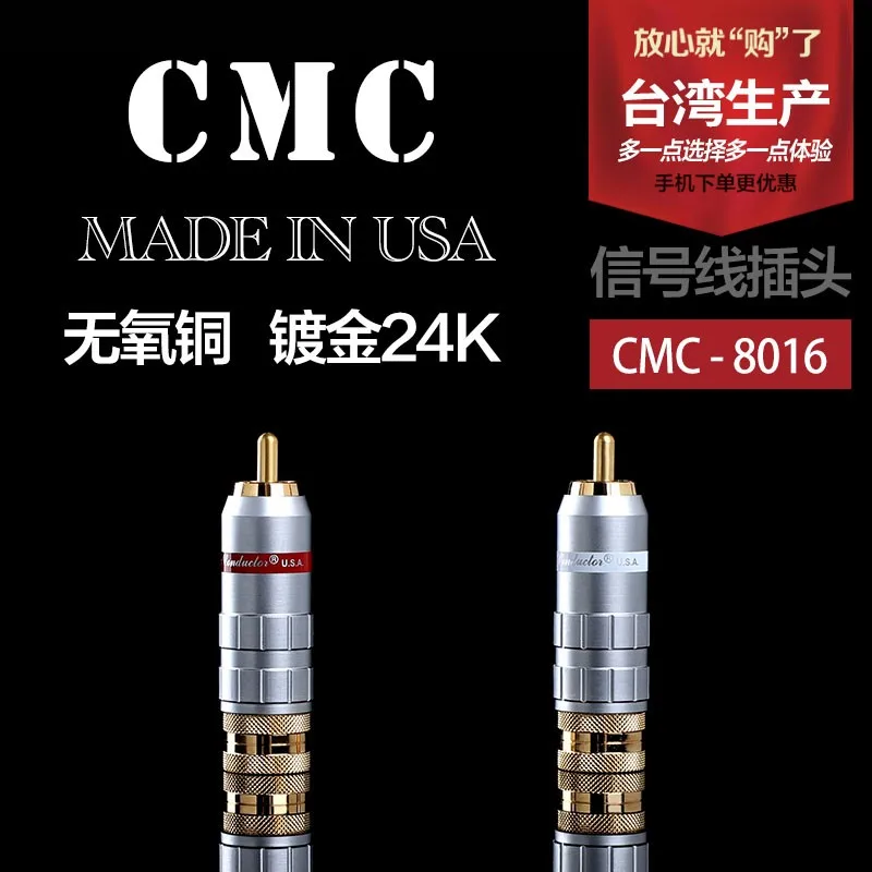 8PCS CMC 8016-W-U RCA fever signal line plug pure copper gold-plated lotus plug