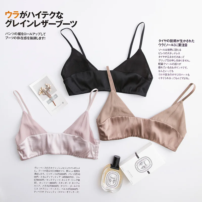 Natural Mulberry Silk Elastic Satin Thin Underwear with Small Breasts Silk Without Steel Rings Women's Sexy Bra