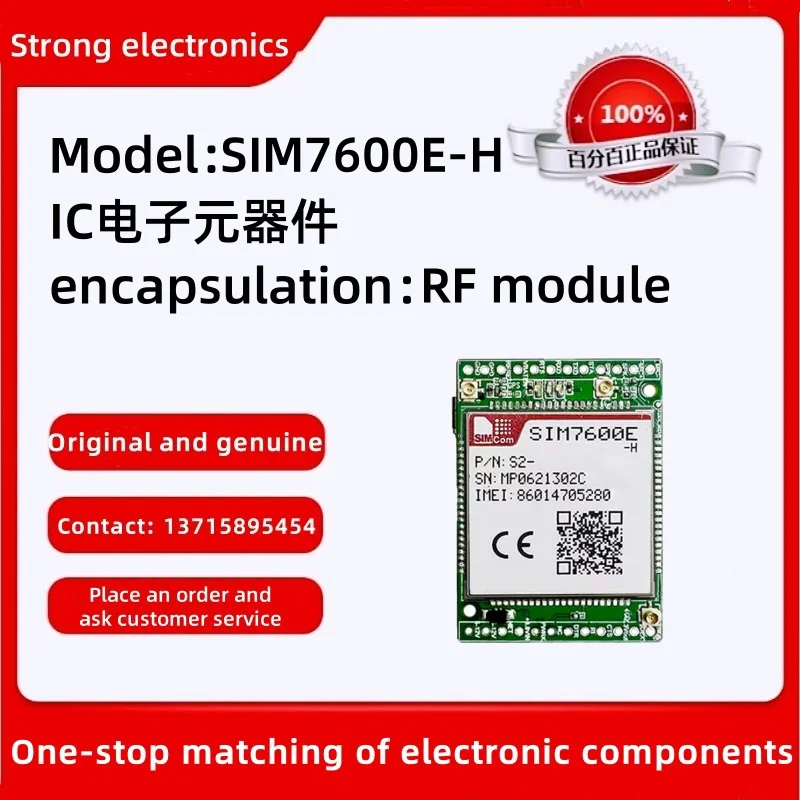 

Оригинальная упаковка SIM7600E-H: детали LCC могут быть запрошены со службой поддержки клиентов.