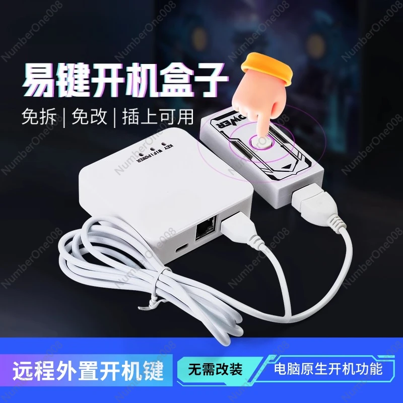 زر الطاقة اللاسلكي عن بعد لسطح المكتب والكمبيوتر المحمول - مفتاح تشغيل خارجي لسهولة التحكم عن بعد