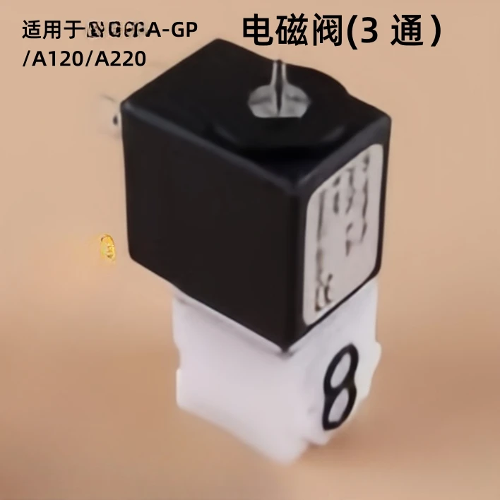 Electromagnetic Valve (3-way) Suitable for Inkjet Printer A-GP