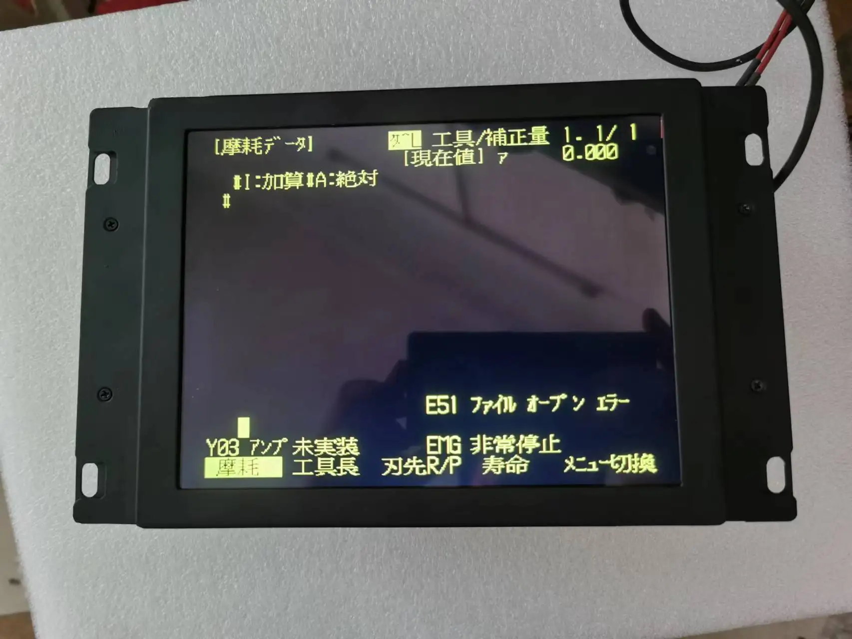 Maxgeek MDT962B-1A 9 Inch LCD Monitor Replacement for Mitsubishi E60 E68 M64 M64s CNC CRT Monitor