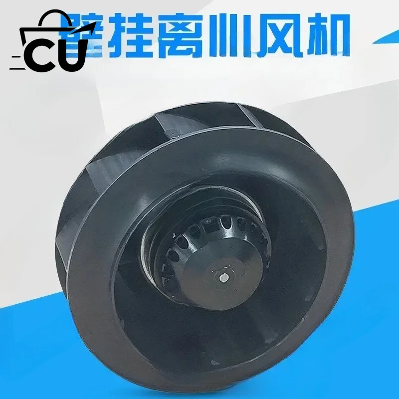 220V Turbo Centrifugal Fan133/175/180/190/220/225/250/280FLW2 Industrial Pipeline Grade Fan Blower Silent