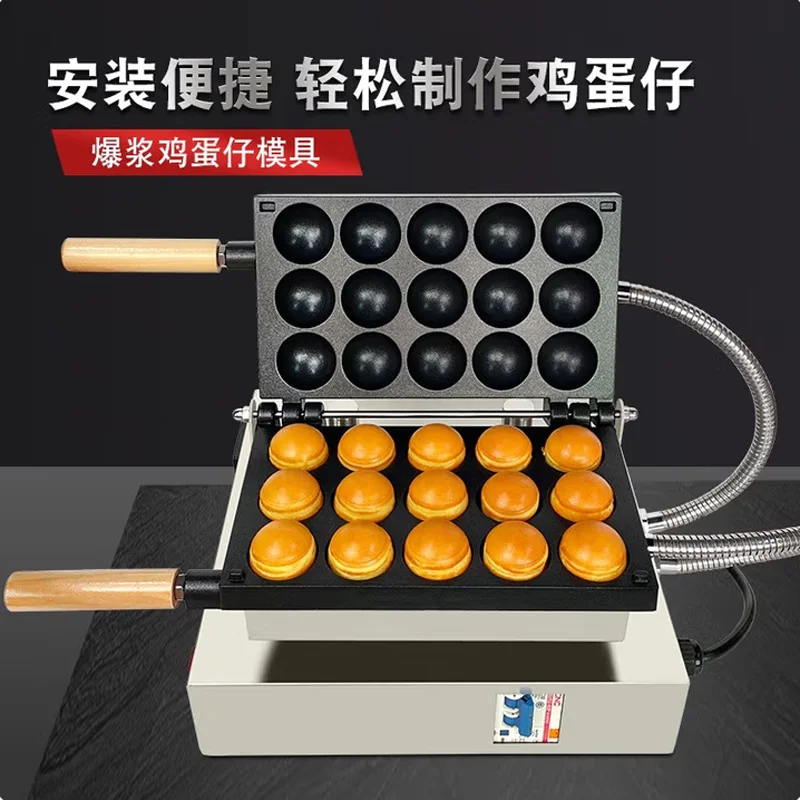 Food Baking Machine Small Hamburger Waffle Maker Machine Non-Stick Takoyaki Egg Bubble Waffle Machine
