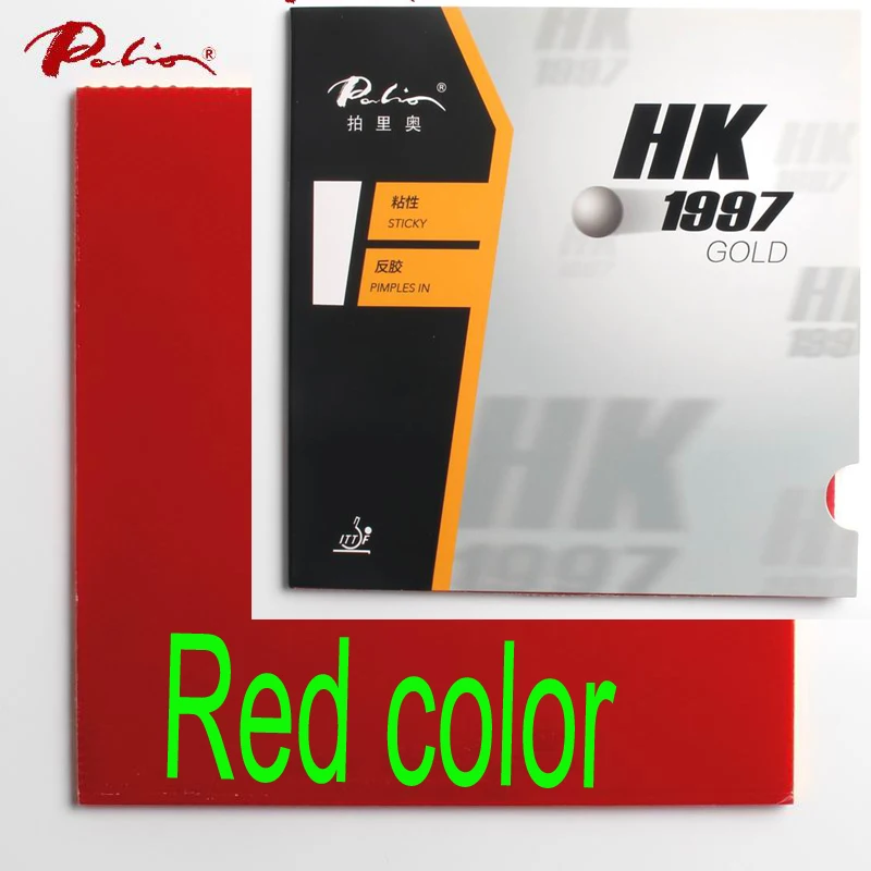 Variant: red