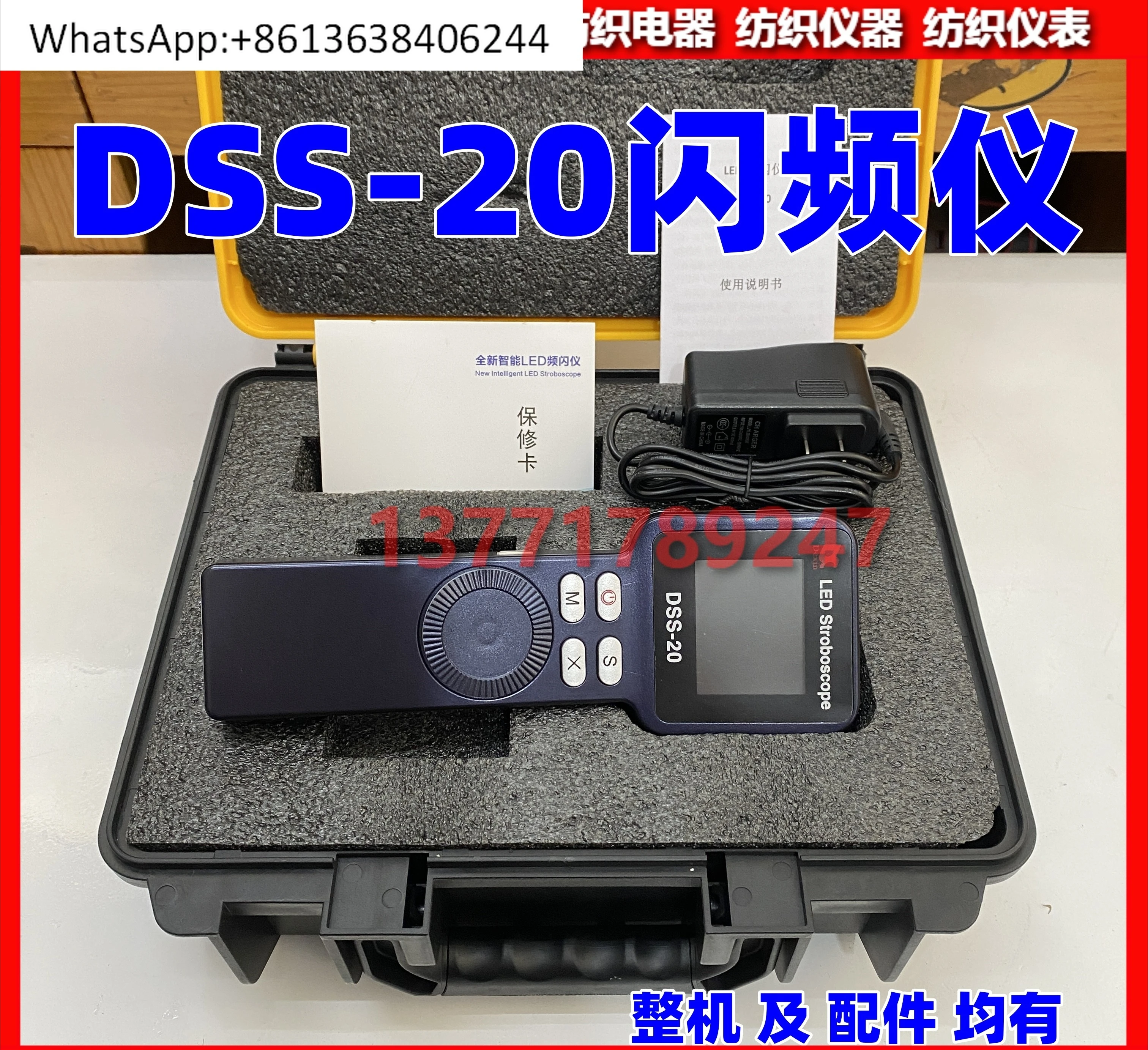 

DSS-20 Стробоскопический измеритель Светодиодный высокоточный стробоскопический измеритель DSS-20 Велоциметр, измеритель сбора изображения с двигательной печатью