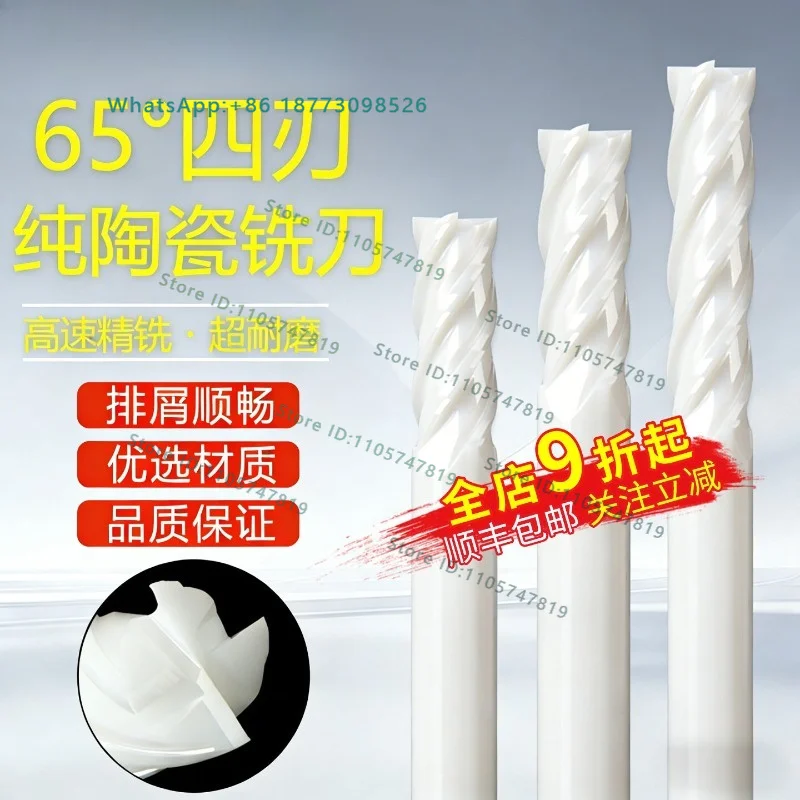 65 degree ceramic milling cutter with four edges, high hardness, imported extended machine tool for processing
