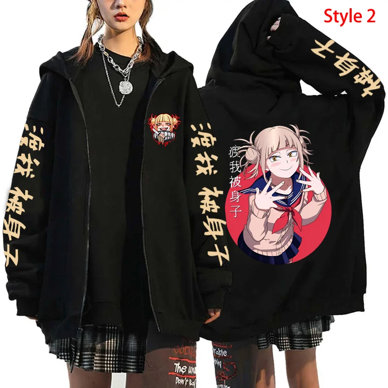 New Hot Himiko Toga Anime Cosplay Pullovers Tops Zipper Hoodie Fashion Autumn Winter Long Sleeve Zip Sweatshirts for Man Woman