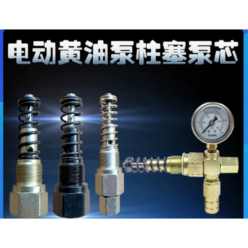Grease Pump Lubrication Pump Plunger Pair Pump Core Pressure Gauge Industrial Machinery Lubricating Accessories