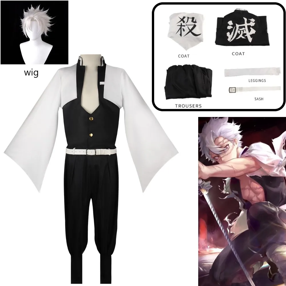 

Anime Demon Slayer Cosplay Shinazugawa Sanemi Cosplay Costume Top Pants Belt Outfits Halloween Carnival Party Suit