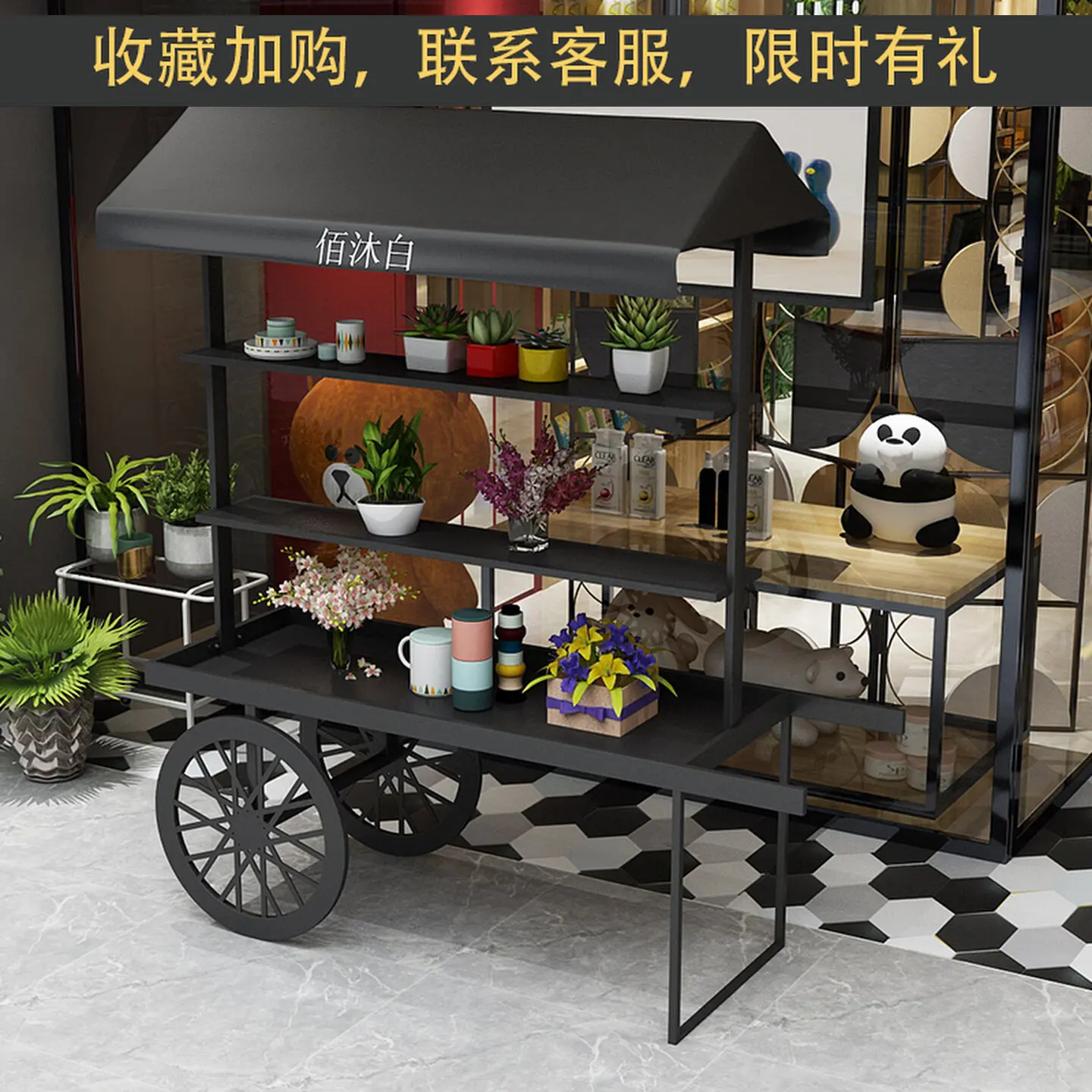 

Wrought iron float rack, outdoor creative vending cart, supermarket promotion platform, flower shop, flower display rack