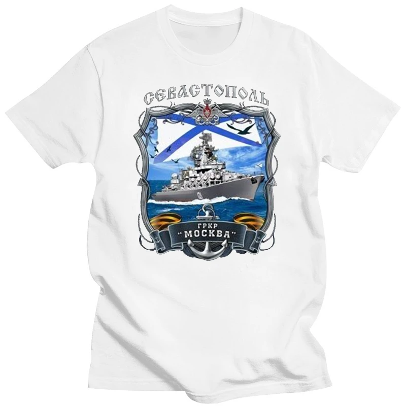 Russian Navy T-SHIRT RUSSIA Putin Russia Moskow Russian Army Crimea- show original title