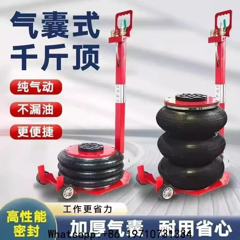 

Jack horizontal car change oil pneumatic tire change 3 ton 5 ton airbag type jack airbag top repair tire