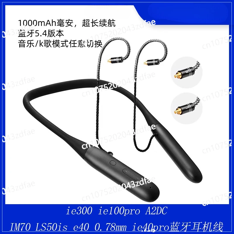 

IE900mmcx IE100pro IM70LS50is N5005 0.78mm IE40pro Bluetooth Headphone Cable