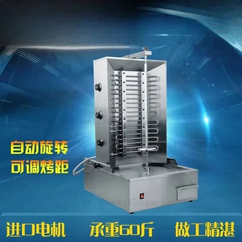 Gas Model Rotary Furnace Single And Double Head Rotary Furnace Barbecue Machine