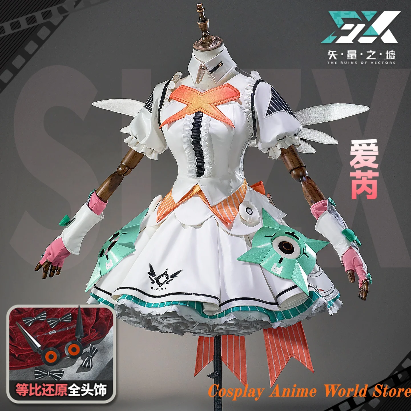 В наличии: Костюм для косплея Арии из Zenless Zone Zero (Ангелы иллюзии), униформа MIHOYO ZZZ, женская одежда для ролевых игр на Хэллоуин.