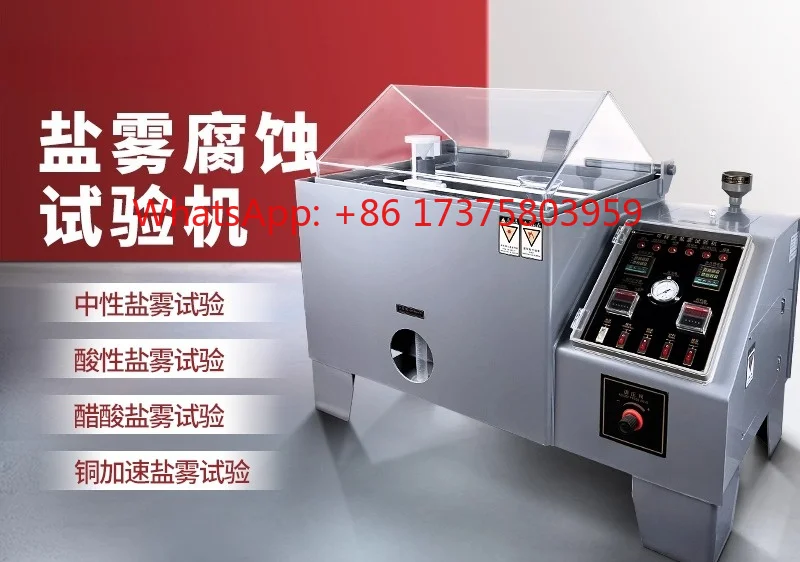COY neutral salt spray testing machine electroplating acid aging testing salt spray aluminum oxidation test box