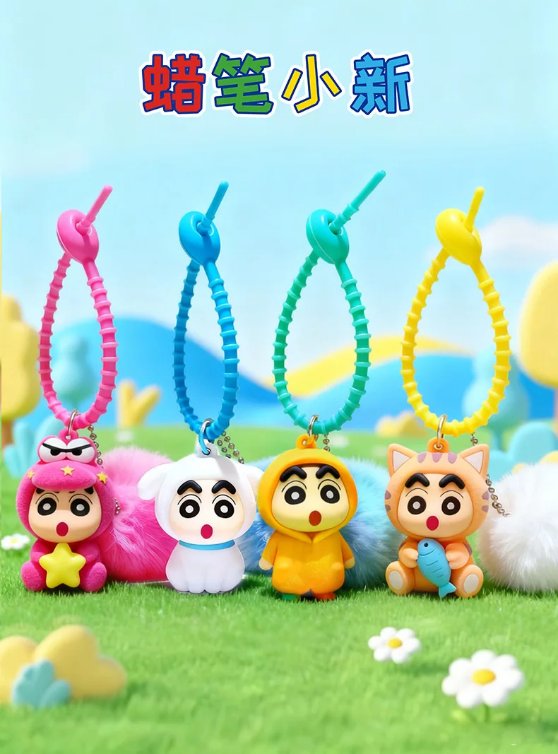 

2025 New for Crayon Shin-chan Keychain Ring Doll Pendant Couple Bag Girl Hanging Gift Kids Anime Toys
