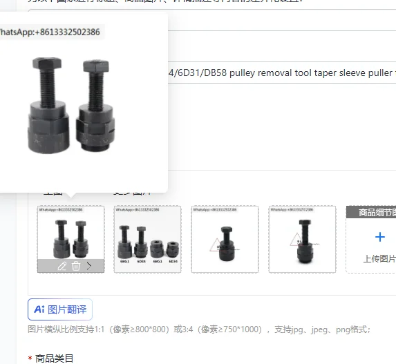 

For Kobelco 6BG1/6D34/6D31/DB58 pulley removal tool taper sleeve puller tool excavator parts