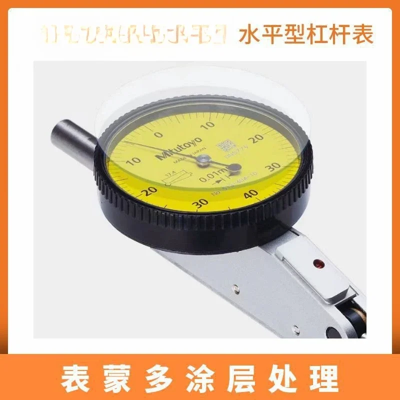 Mostrador de alavancagem 513-404-10E/0-0,8/513-414E Mostrador de alavancagem