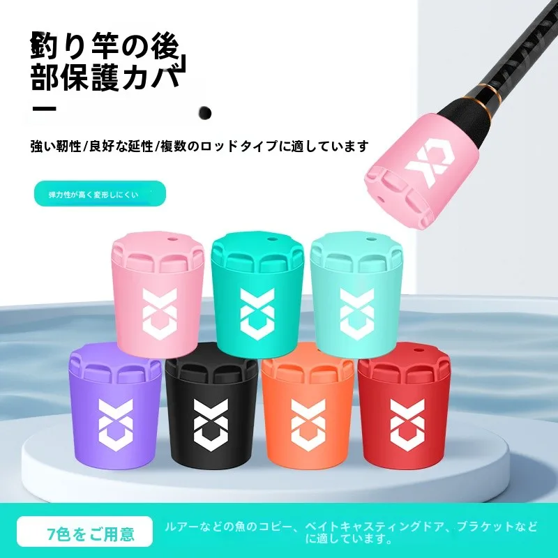 保護スリーブ 重み付きプラグ シリコンキャップ ルアーロッドエンドキャップ アクセサリー 釣り具一式セット 軽量で耐久性あり