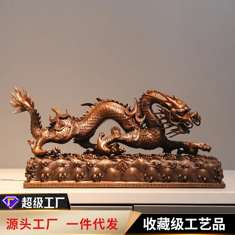 

PYJ Copper Jiaolong Home Furnishing Office Copper Dragon Crafts Decoration - 2 pcs