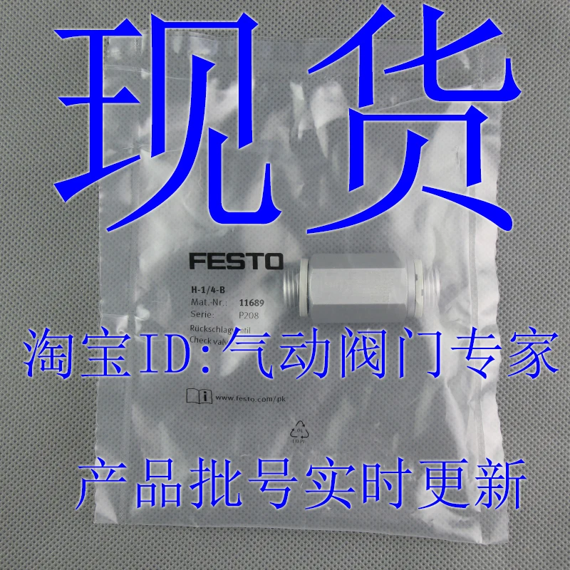 FESTO One-way Valve H-1/4-3/8-1/2-3/4-B 11689 11690 11691 11692