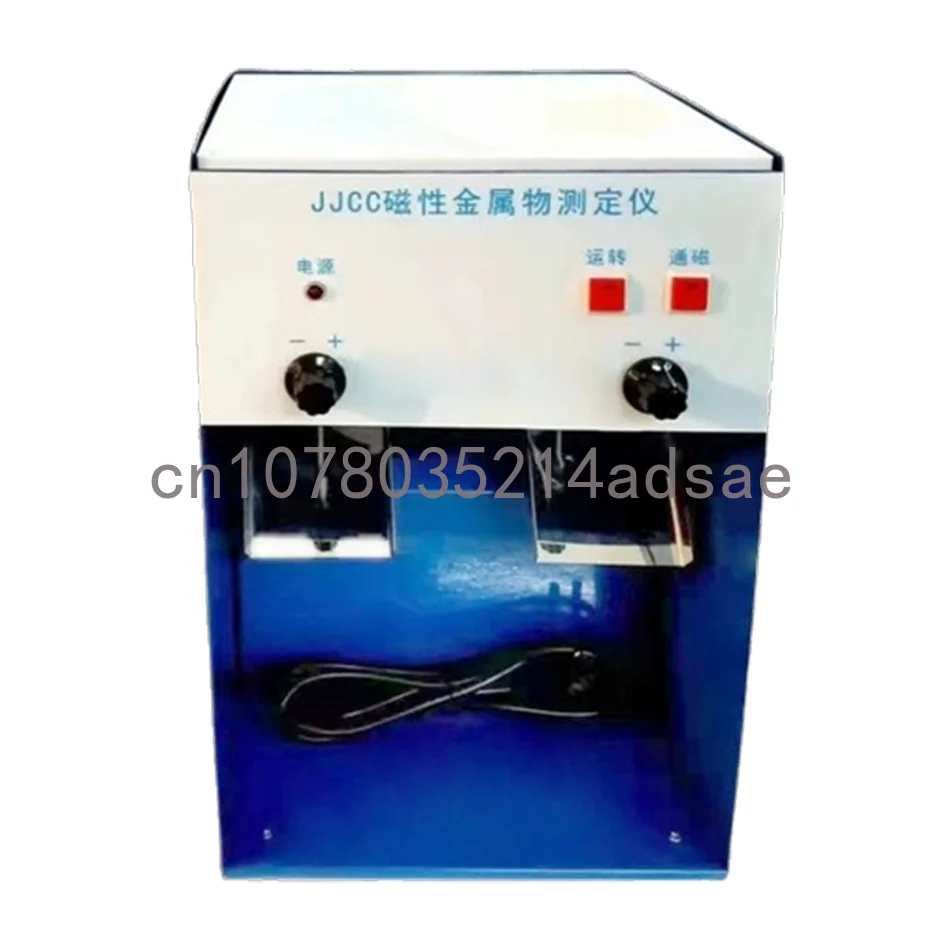 

Magnetic Metal Tester Magnetic Separation Plate Grain Flour Magnetic Metal Content Tester