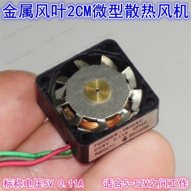 

Metal Blade Miniature 2CM Cooling Fan Fan 5V0.11A 5-12V High Speed Cooling Fan F2008ES