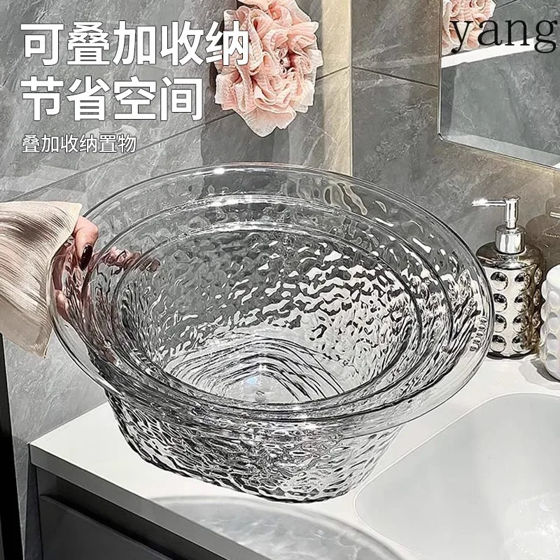 Yjq household basin washbasin transparent round thickened glacier pattern large laundry plastic washbasin