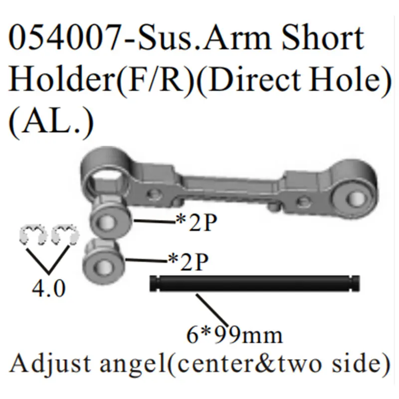 Accessoires de pièces de rechange pour voiture RC, HSP 054007 Sus.Arm Short Holder(F/R)(Direct Hole)(Al.) DE 1/5 Squelette de camion à essence et BAAlban94054