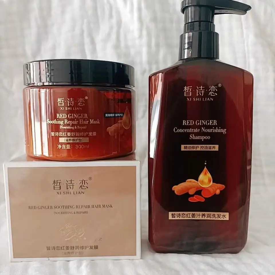 Xishilian Red Ginger Shampoo Hair Mask Set Anti Dandruff Oil Control Strengthen Roots Scalp Care Smooth