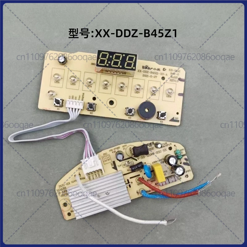 Power + Control Board Set for Bear XX-DDZ-B45Z1 Electric Stew Pot, PCB