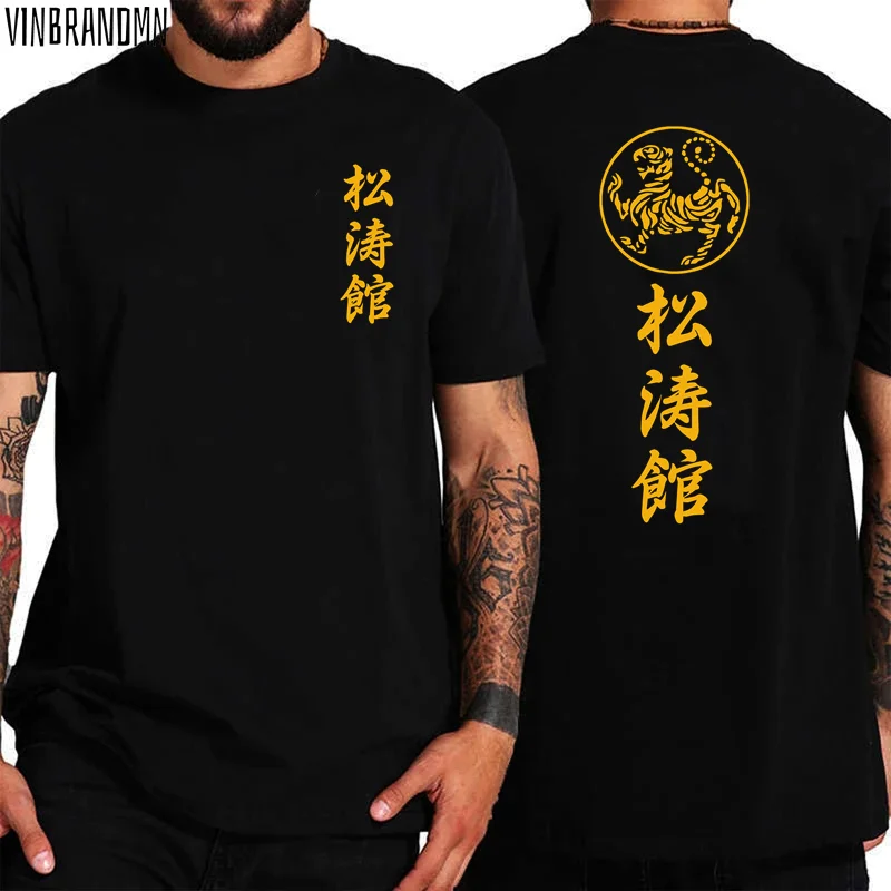 Camiseta japonesa con estampado de samurái, camisa de tigre Shotokan, Karate, Bujinkan, Dojo Pro, lucha libre, Shinobi, Ninjutsu, Kanji