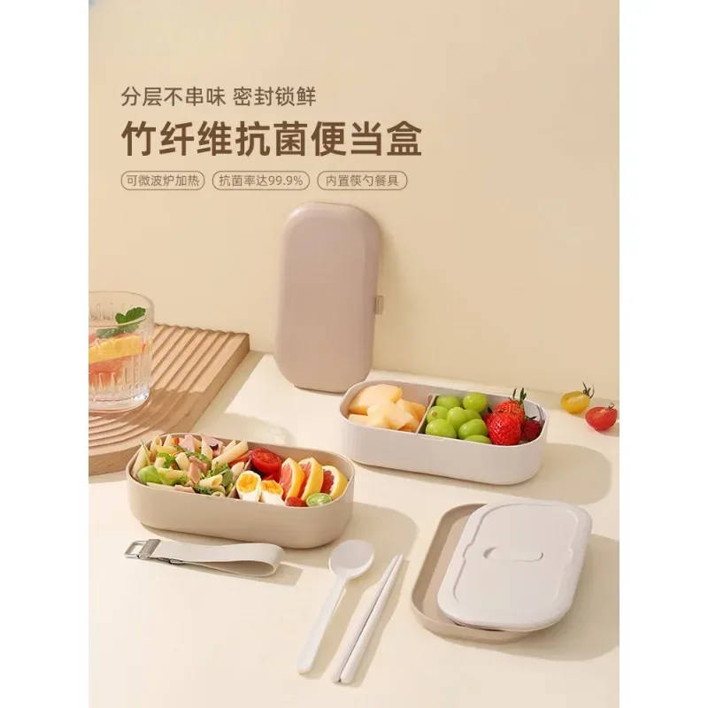 Double-layer separated lunch box can be heated in microwave oven, special grid sealed bento box for office workers