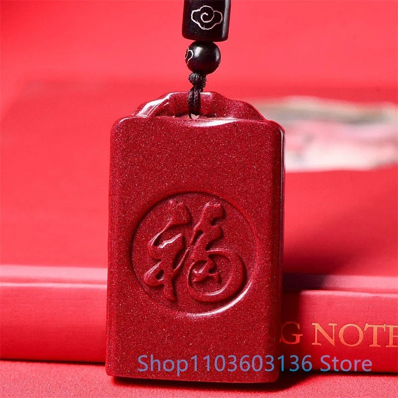 High Content Original Ore Cinnabar Double-sided Pendant Hand carved craftsmanship Natural Cinnabar Pendant Taiwan