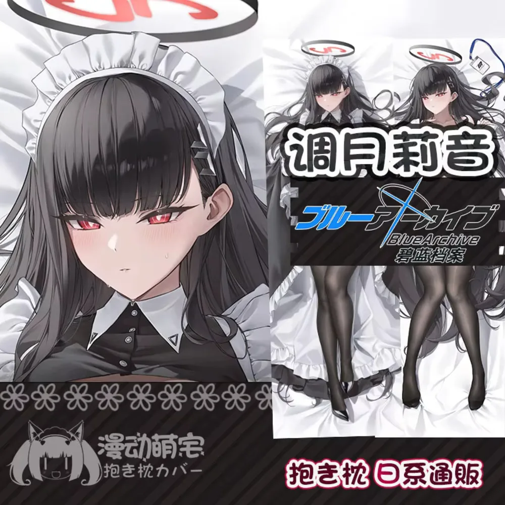

Rio Tsukatsuki Dakimakura Blue Archive Сексуальная наволочка на петлю Чехол для подушки всего тела Наволочка для дома Декор постельного белья Подарок Otaku ca